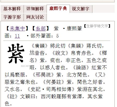 勝字五行|「勝康熙字典笔画」勝字五行属什么,勝字起名的寓意含义